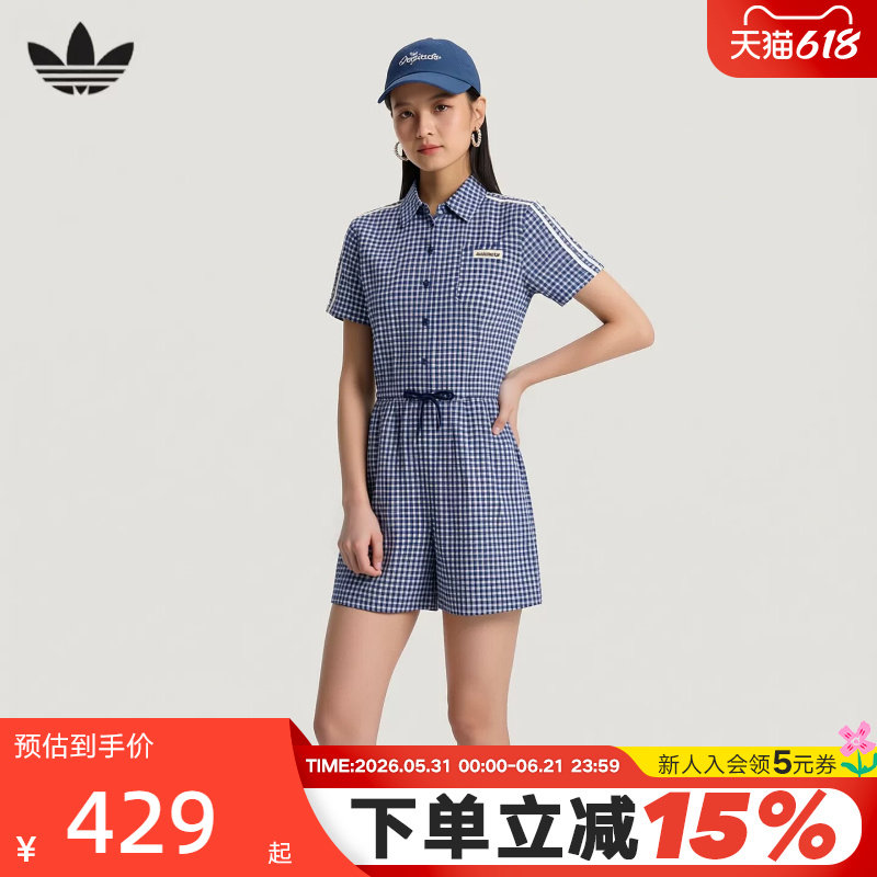 adidas阿迪达斯三叶草格子呢长裙2026夏女拉绳收腰连衣裙 KU9400