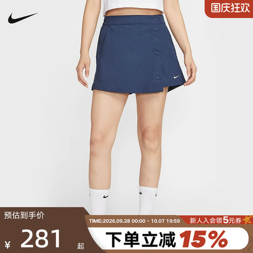 NIKE耐克梭织短裤女夏季新款运动休闲刺绣小标排扣裙裤HM6980-410