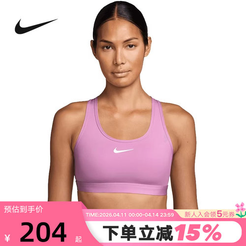 Nike耐克SWOOSH运动内衣女中强度支撑速干衬垫BRA胸衣DX6822-503