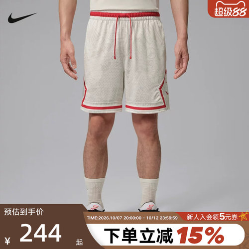 NIKE耐克男短裤夏季Jordan满印图案宽松透气篮球运动裤IM7769-030