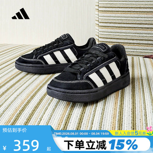 adidas阿迪达斯面包鞋2026春男女GC ALPHA SK8运动休闲鞋 JR9819