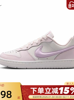 耐克女鞋26春新款大童鞋COURT立体白紫粉大勾休闲板鞋IQ9796-151