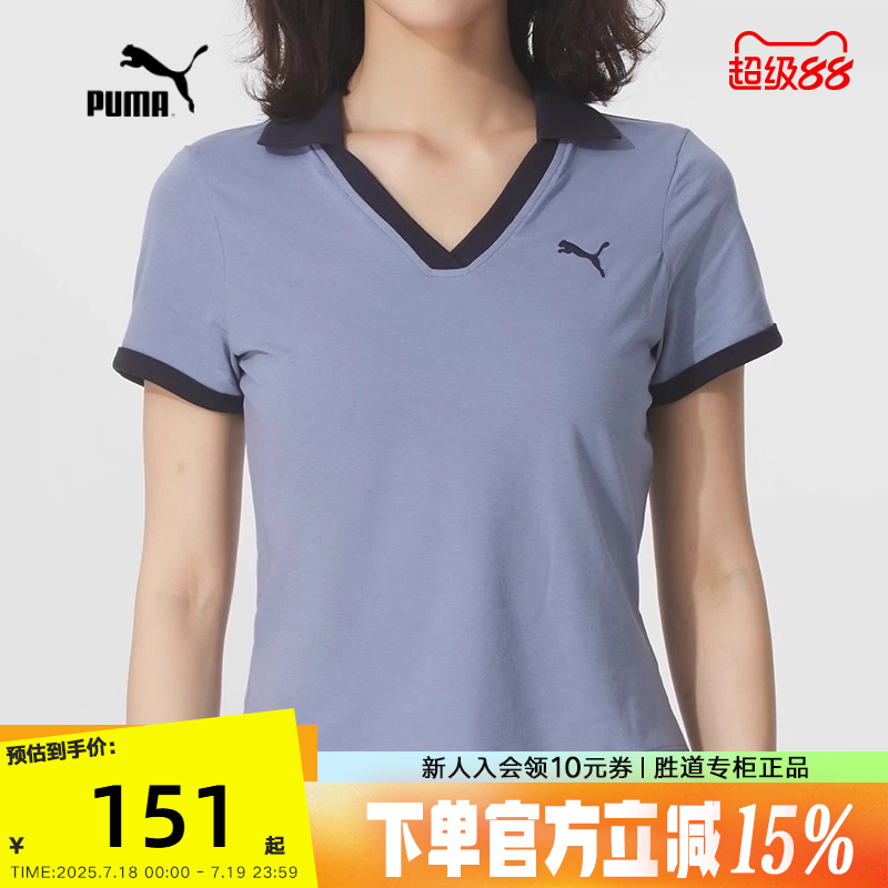 PUMA彪马女装2025夏季新款立领POLO衫透气运动短袖T恤692774-92
