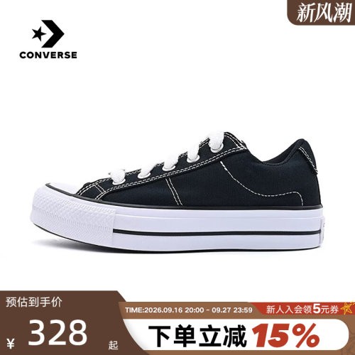 Converse匡威26夏新品帆布鞋男女休闲板鞋厚底低帮运动鞋 A20385C