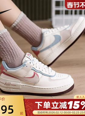 Nike耐克情人节限定空军一号女鞋粉色双勾AF1运动板鞋IQ9803-161