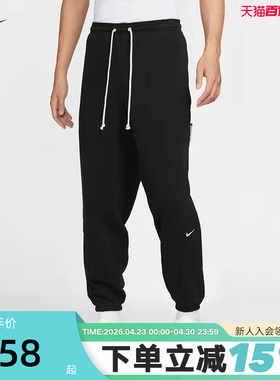 NIKE耐克男裤子秋新款宽松运动裤脚卫裤束针织休闲长裤FZ0225-010