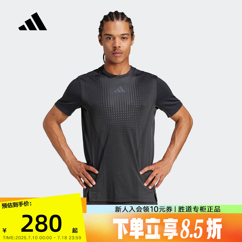 adidas阿迪达斯速干凉感健身上衣半袖2025夏透气男短袖T恤 JI8196