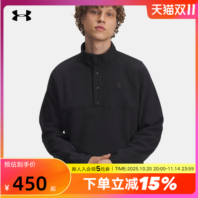 UA安德玛秋冬新款Expanse Scout男子运动休闲抓绒上衣6005861-001
