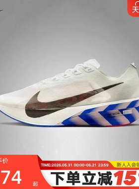 【大码】耐克男鞋ZOOMX VAPORFLY NEXT% 4运动鞋跑步鞋II7203-10
