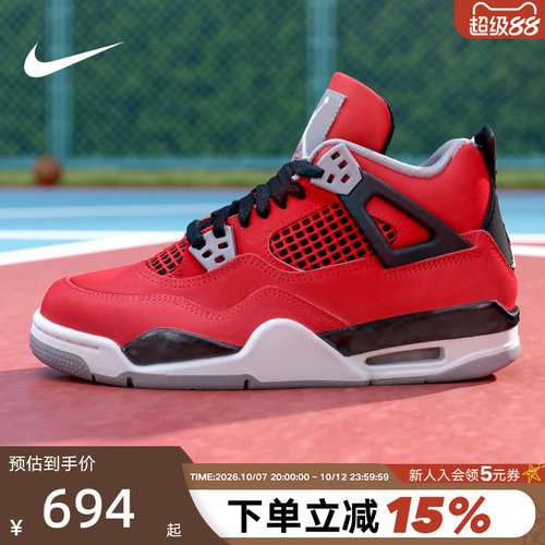 耐克女鞋AIR JORDAN 4 AJ4大红公牛黑红复古休闲篮球鞋FQ8213-600