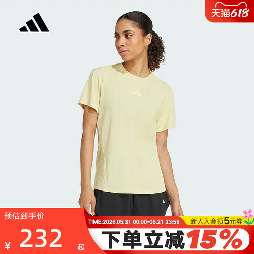 adidas阿迪达斯速干凉感健身服半袖夏女CLIMACOOL短袖T恤JZ0833