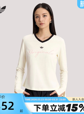 adidas阿迪达斯三叶草V领运动衫2026春女针织罗纹长袖T恤 KS2382