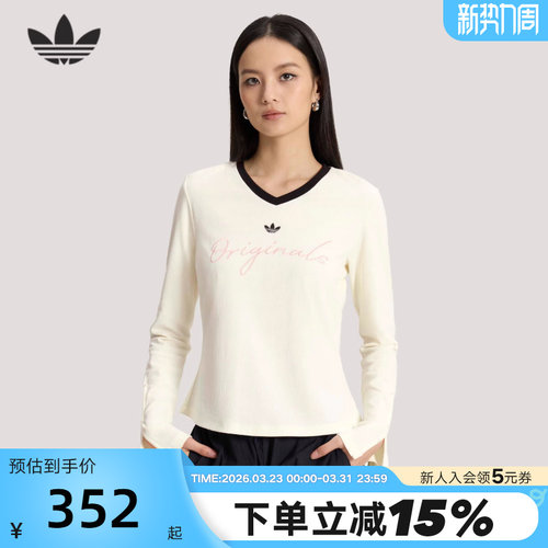 adidas阿迪达斯三叶草V领运动衫2026春女针织罗纹长袖T恤 KS2382