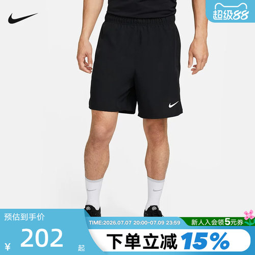 Nike耐克Dri-FIT短裤男子夏季新款跑步训练透气运动裤 DV9360-010