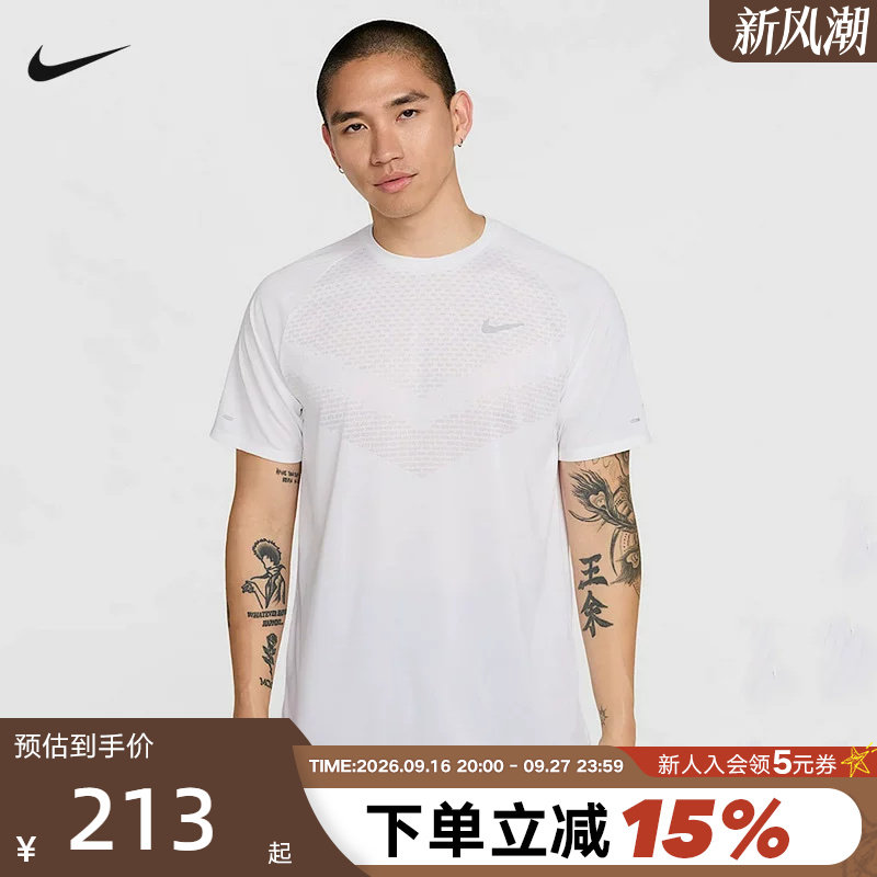 耐克Dri-FITADV男速干短袖T恤图片