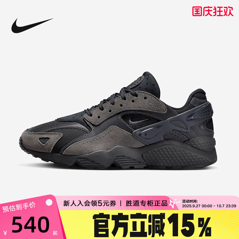 NIKE耐克男鞋AIR HUARACHE RUNNER缓震休闲运动老爹鞋DZ3306-002
