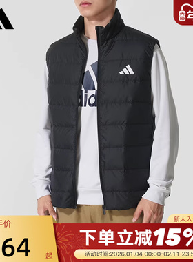 adidas阿迪达斯侧边三条纹羽绒背心秋冬装男保暖马甲外套KH3984