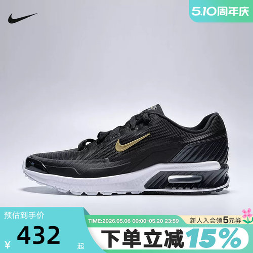 NIKE耐克男鞋新款AIR MAX BIA气垫鞋缓震运动鞋跑步鞋IO9416-006