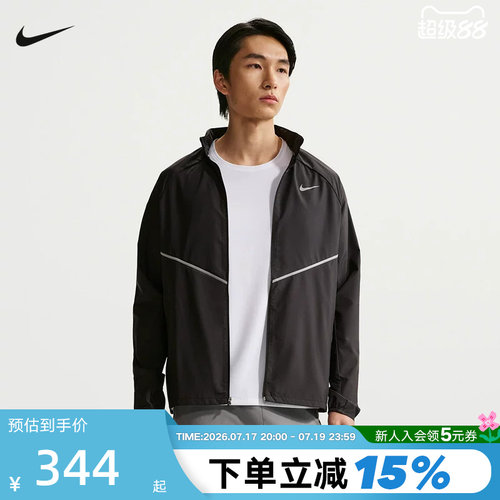 NIKE耐克男外套夏季轻薄速干透气跑步上衣梭织立领夹克IF2370-010