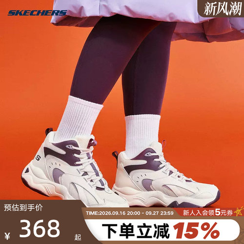 Skechers斯凯奇冬女鞋厚底老爹鞋加绒保暖高帮休闲鞋 168014/NTPR