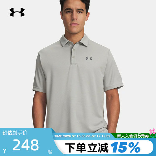 Under Armour安德玛男舒适透气高尔夫短袖运动POLO衫1290140-069