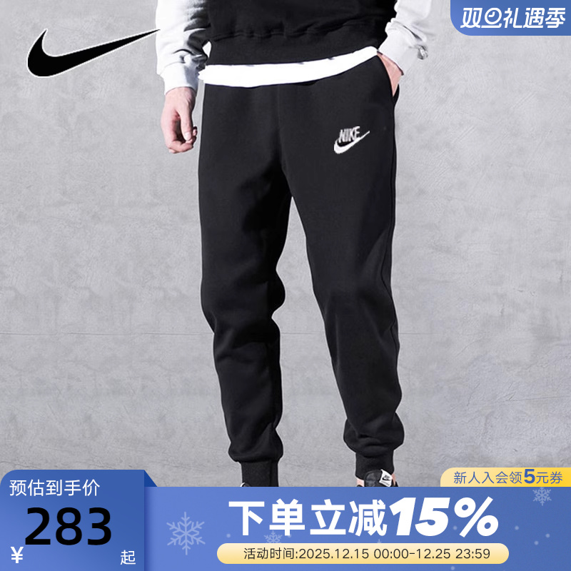 耐克裤子男裤新款运动裤