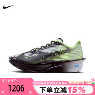 IR7596 NIKE耐克女鞋 606 跑步鞋 4马拉松竞速碳板鞋 VAPORFLY NEXT%