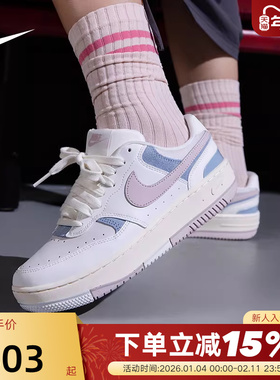 NIKE耐克女鞋GAMMA FORCE NB厚底板鞋白蓝粉运动休闲鞋IO2086-103