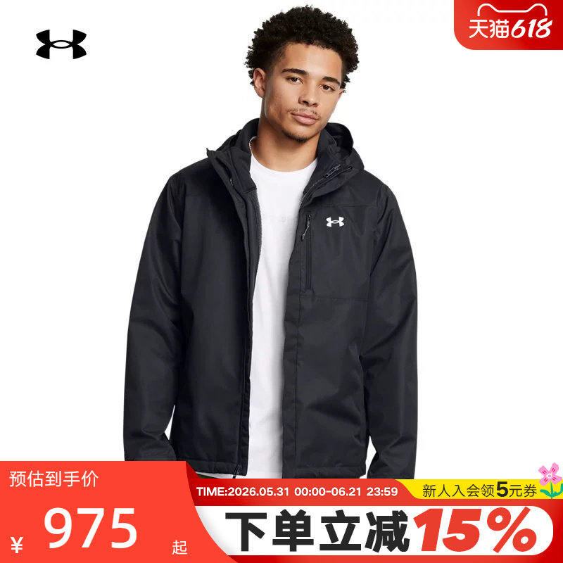 安德玛UA春秋新款男子户外三合一防风训练运动夹克女外套 1371585