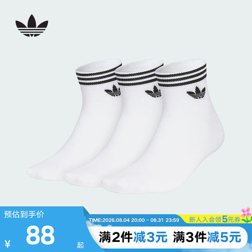 运动袜