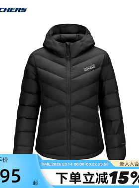 斯凯奇秋冬女士羽绒服舒适保暖御寒防泼水外套P425W185/0018
