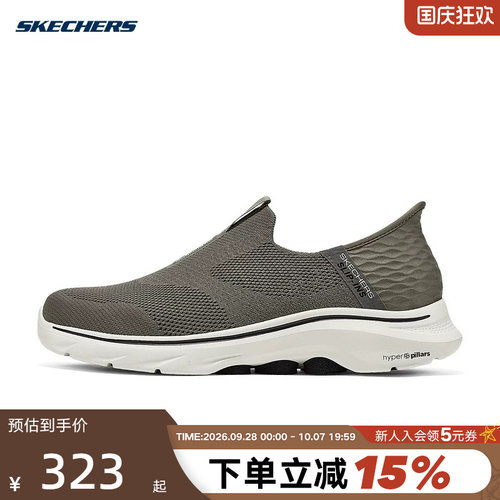 Skechers斯凯奇gowalk7男士闪穿一脚蹬运动鞋休闲健步鞋 216641
