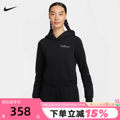 Nike耐克女子加绒卫衣秋冬季黑色休闲短款连帽套头衫IM7495-010