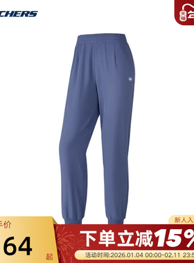 Skechers斯凯奇女子长裤宽松舒适束脚裤休闲运动裤 P424W149/022C