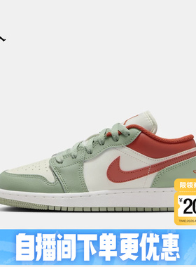 Nike耐克AJ1女鞋Air Jordan 1大童篮球鞋复古运动板鞋553560-133