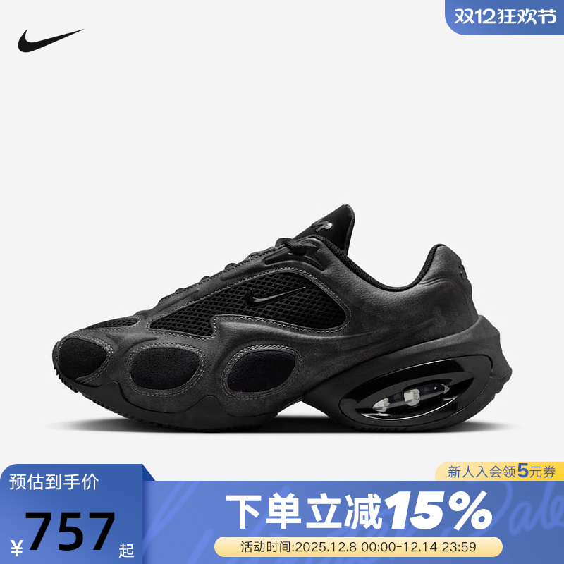 NIKE耐克女鞋AIR MAX MUSE黑色厚底鞋复古老爹鞋跑步鞋HQ1831-001