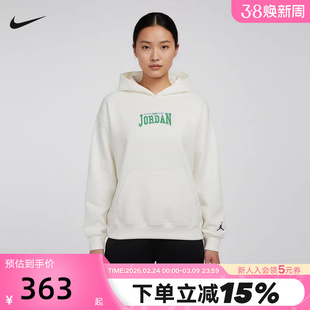 Jordan耐克新款女子运动休闲套头衫连帽卫衣宽松上衣 IO9540-133