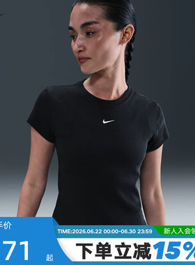 NIKE耐克女短袖26夏新款黑色罗纹修身短款圆领运动T恤HV4995-010