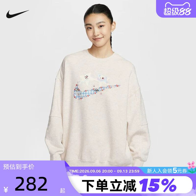 NIKE耐克女子卫衣春秋新款宽松休闲图案印花圆领套头衫IO0487-141