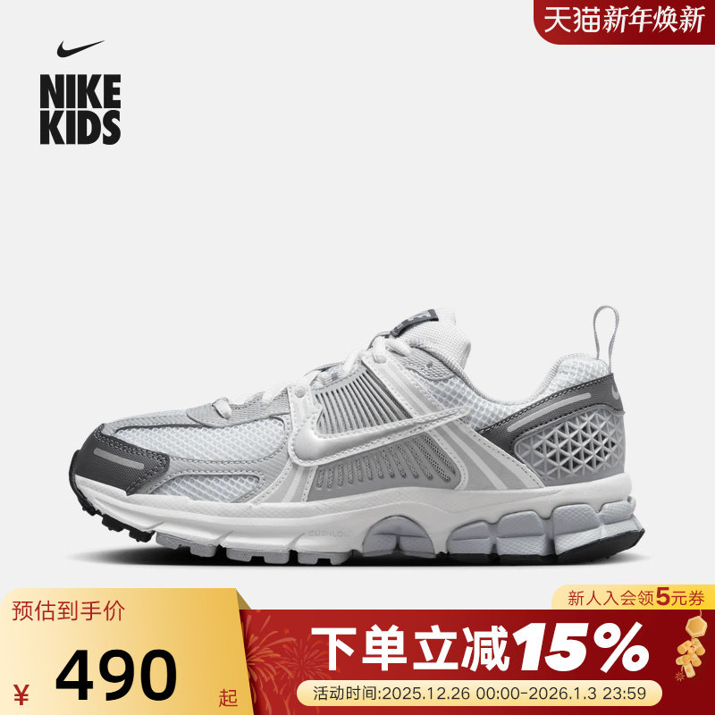 耐克女鞋运动鞋VOMERO 5 银灰白 Y2K复古老爹鞋跑步鞋HF6998-002