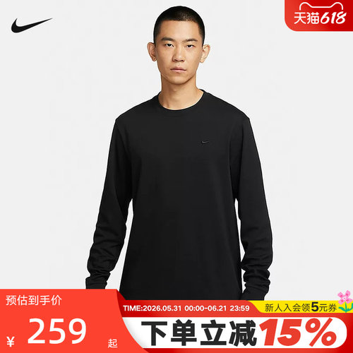 Nike耐克PRIMARY男速干长袖百搭上衣春季新款针织透气FB8586-010