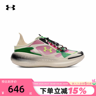 6006061 142 厚底休闲训练跑步运动鞋 UA安德玛春夏Echo系列男女鞋