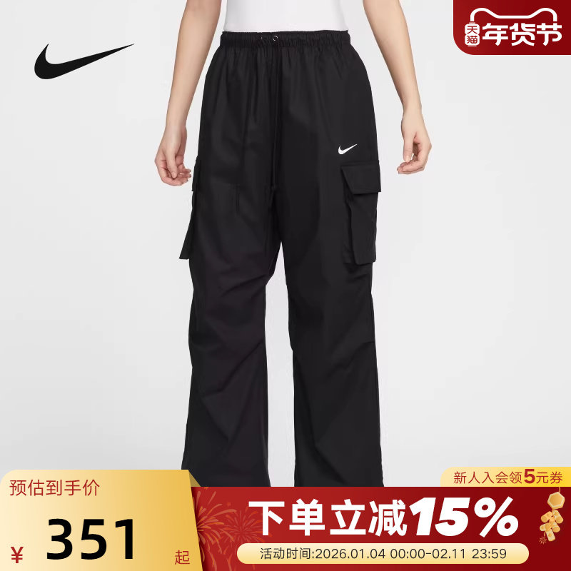 Nike耐克女裤子夏季新款大口袋工装裤刺绣宽松运动梭织长裤IF0392,运动服/休闲服装,运动长裤,淘宝优惠券,粉丝福利购,淘宝优惠卷