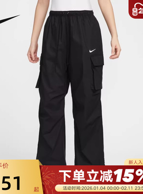 Nike耐克女裤子夏季新款大口袋工装裤刺绣宽松运动梭织长裤IF0392