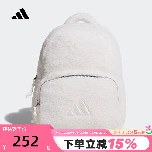 adidas阿迪达斯 女子毛绒感白色冬季新款运动双肩包背包 KB5958