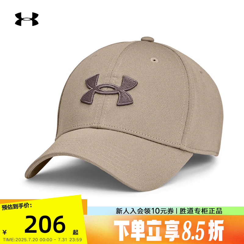 2024中性运动帽安德玛男