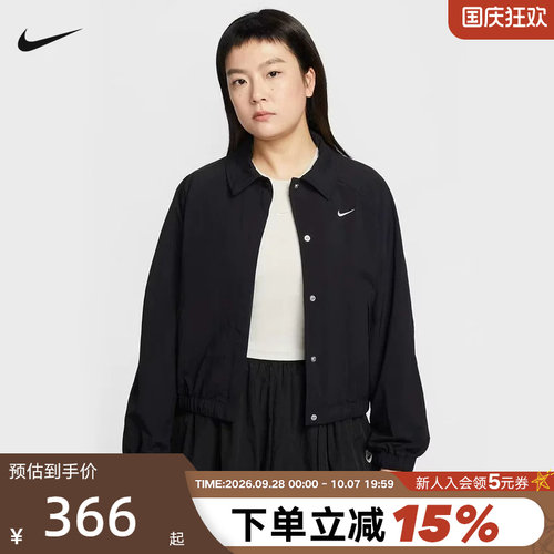 NIKE耐克女外套26春新款休闲训练小标梭织翻领运动夹克IF0213-010