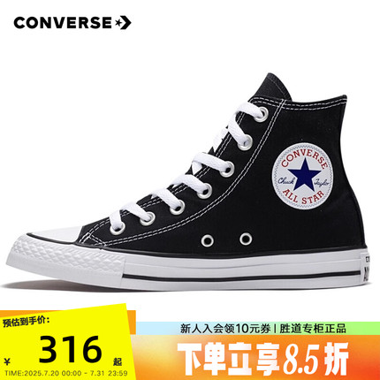 Converse匡威男鞋女鞋经典高帮帆布鞋运动休闲鞋板鞋101010