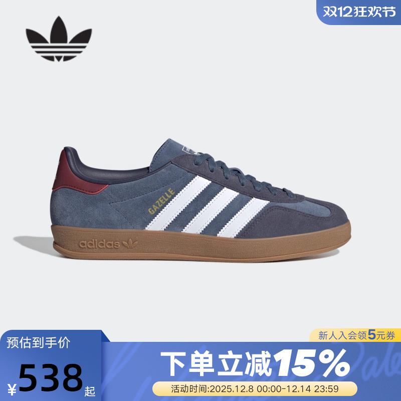 adidas阿迪达斯三叶草T头鞋运动秋男女款GAZELLE德训板鞋 JI3522