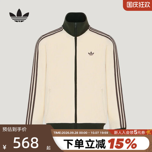 adidas阿迪达斯夹克三叶草秋中性华夫格宽松运动上衣外套 LD6433